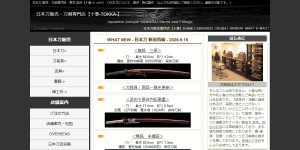 十拳（TOKKA）仙台出張販売