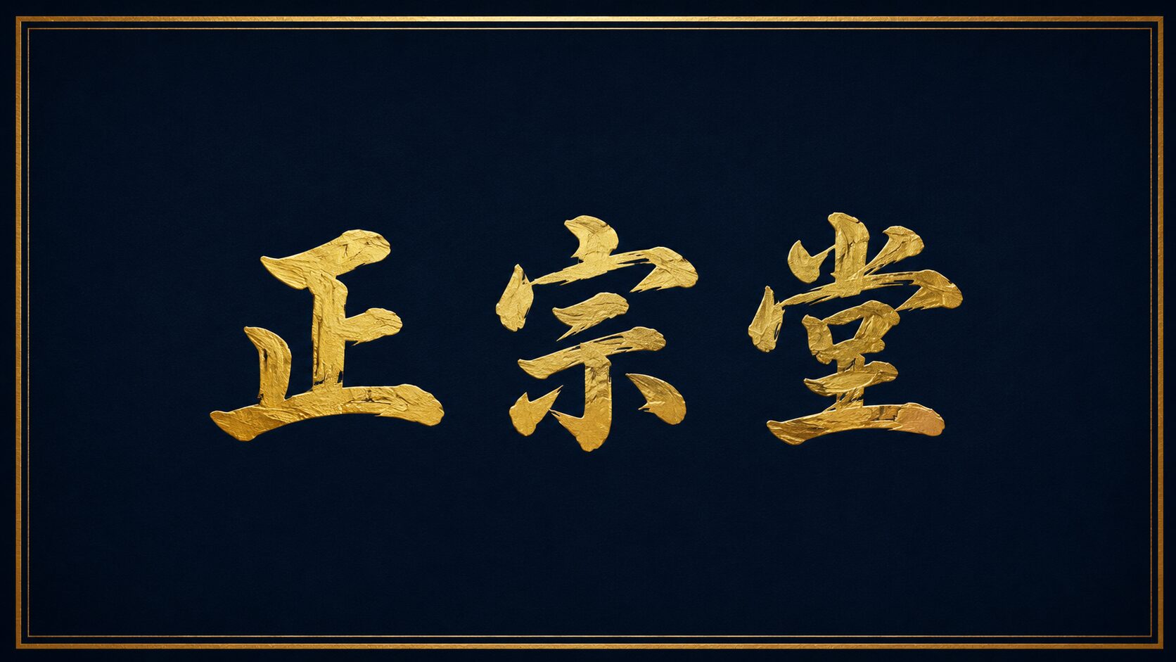 特別掲載２