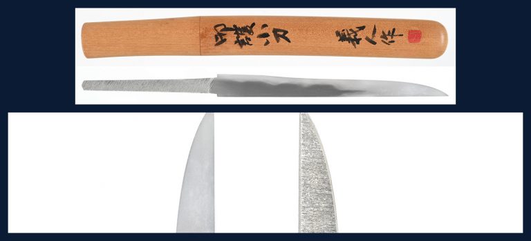 小刀　義人(吉原義人)(無鑑査刀匠)