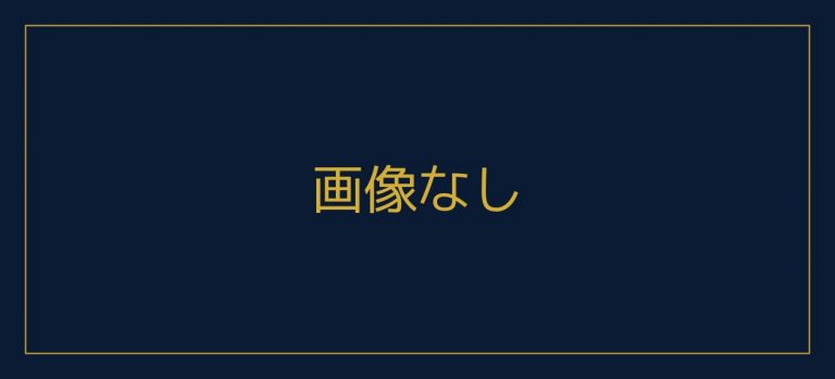 無銘