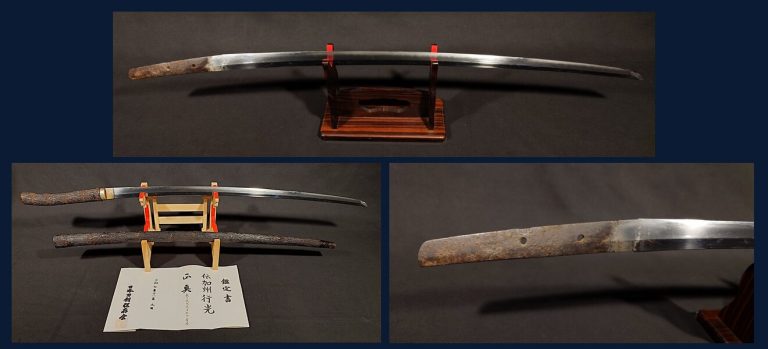 無銘（伝 加州行光）