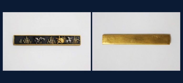 木賊三疋兎図小柄 平田就将（花押）
