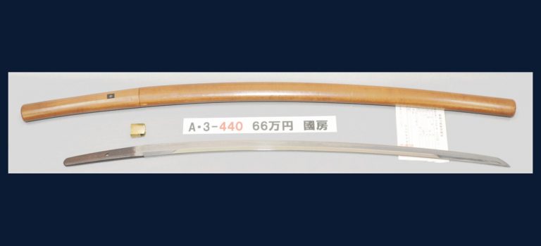 宇多國房