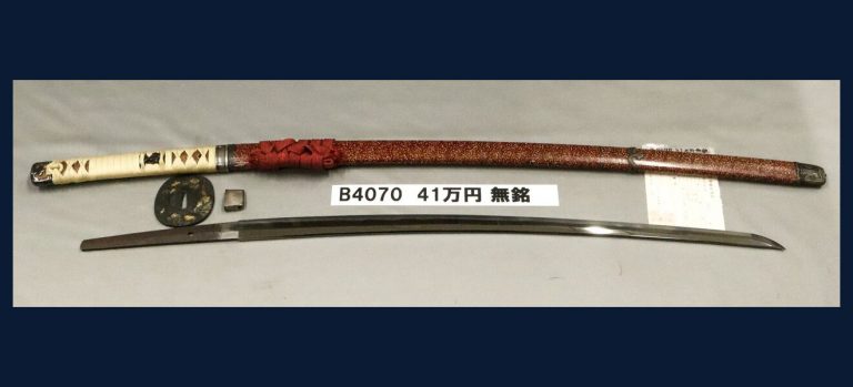無銘