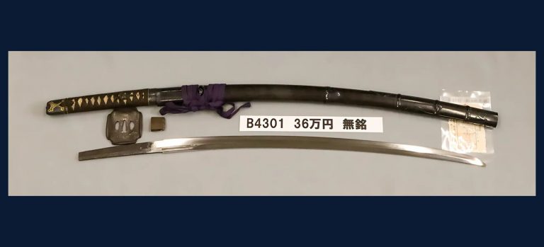 無銘