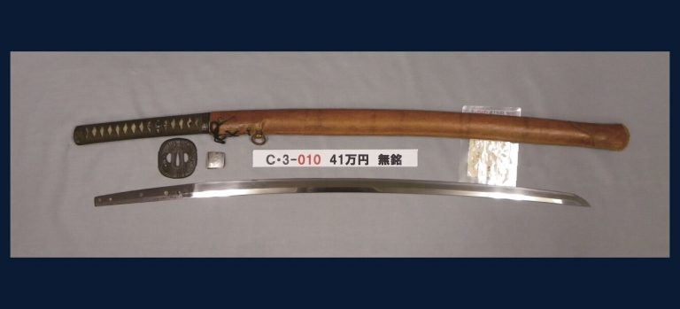 無銘