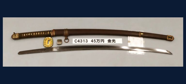 奥村金光
