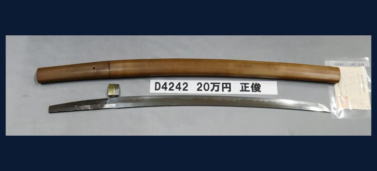 平安城石正俊