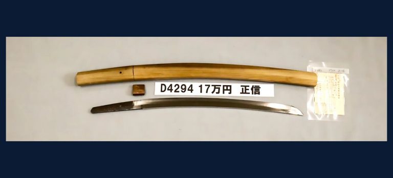 土佐守正信