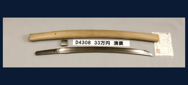 海雲斉清廣