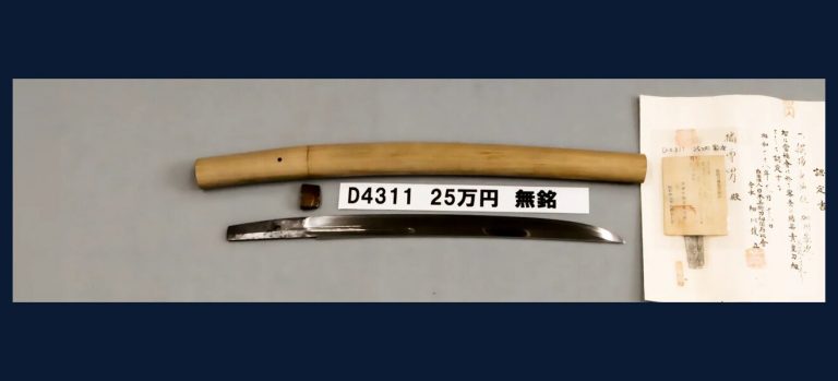 無銘伝（加州家次）