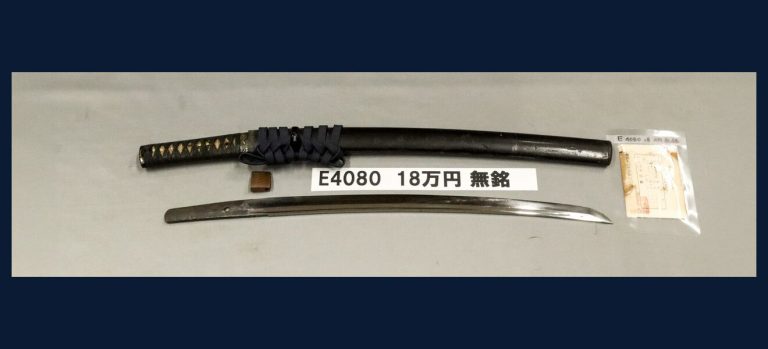 無銘