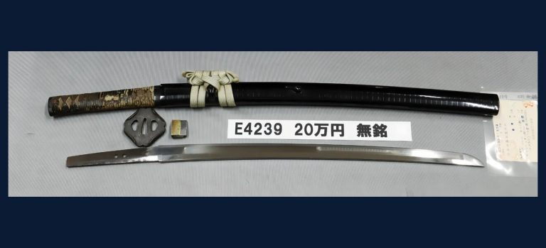 無銘
