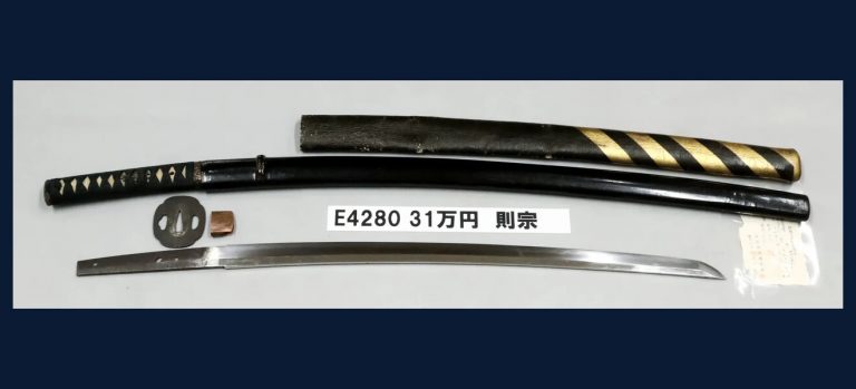 源助宗 嶋田住