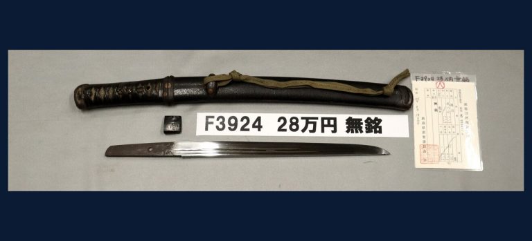 無銘