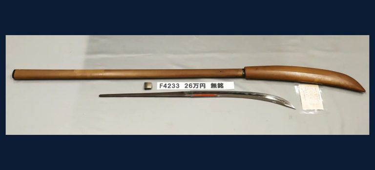 無銘