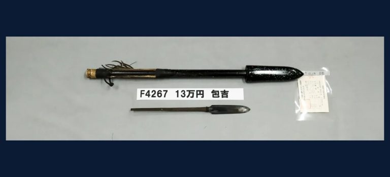 包吉