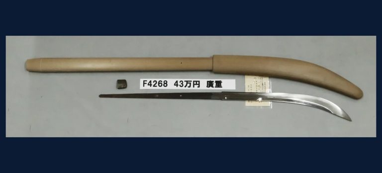 武州下原住廣重