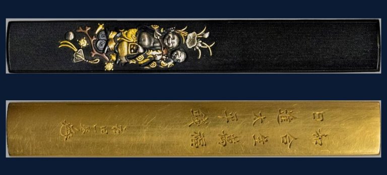 和合神図小柄 船田一琴（花押）