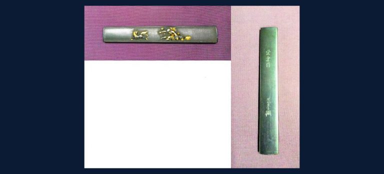 張果老図小柄 栄乗作 光孝（花押）