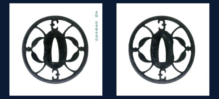 笹葉雁金透図鐔 無銘 尾張