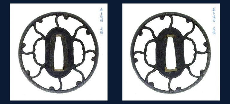 蕨手透図鐔 無銘 尾張