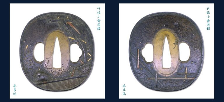 竹垣小禽図鐔 無銘 奈良派