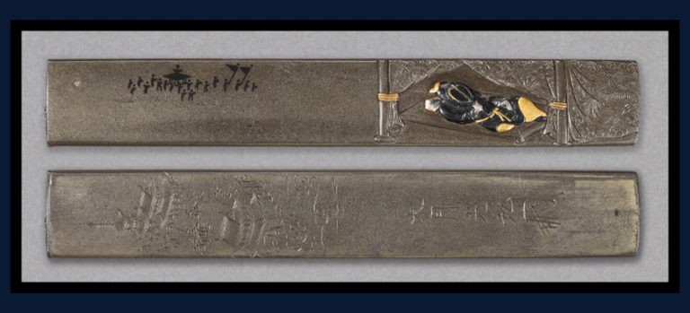 夢物語図小柄 銘 大月光弘