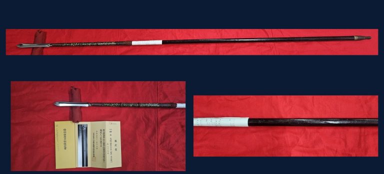 大和守藤原宣貞