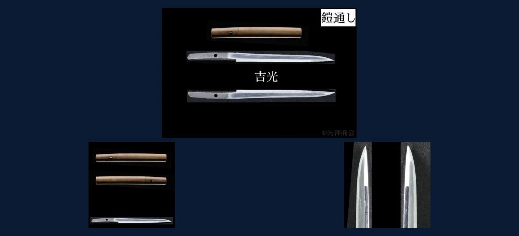 吉光