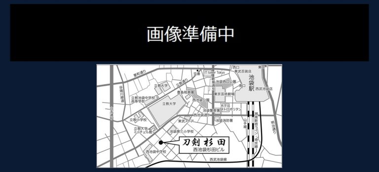 備前国住長船与三左衛門尉祐定 大永八年八月吉日 (備前)(山陽道)