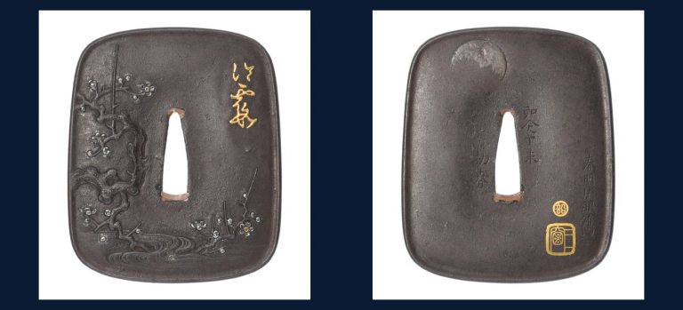 好文木図鍔 銘 春明法眼鐫（金丸印）韶（金角印）三窓 弘化丁未初春